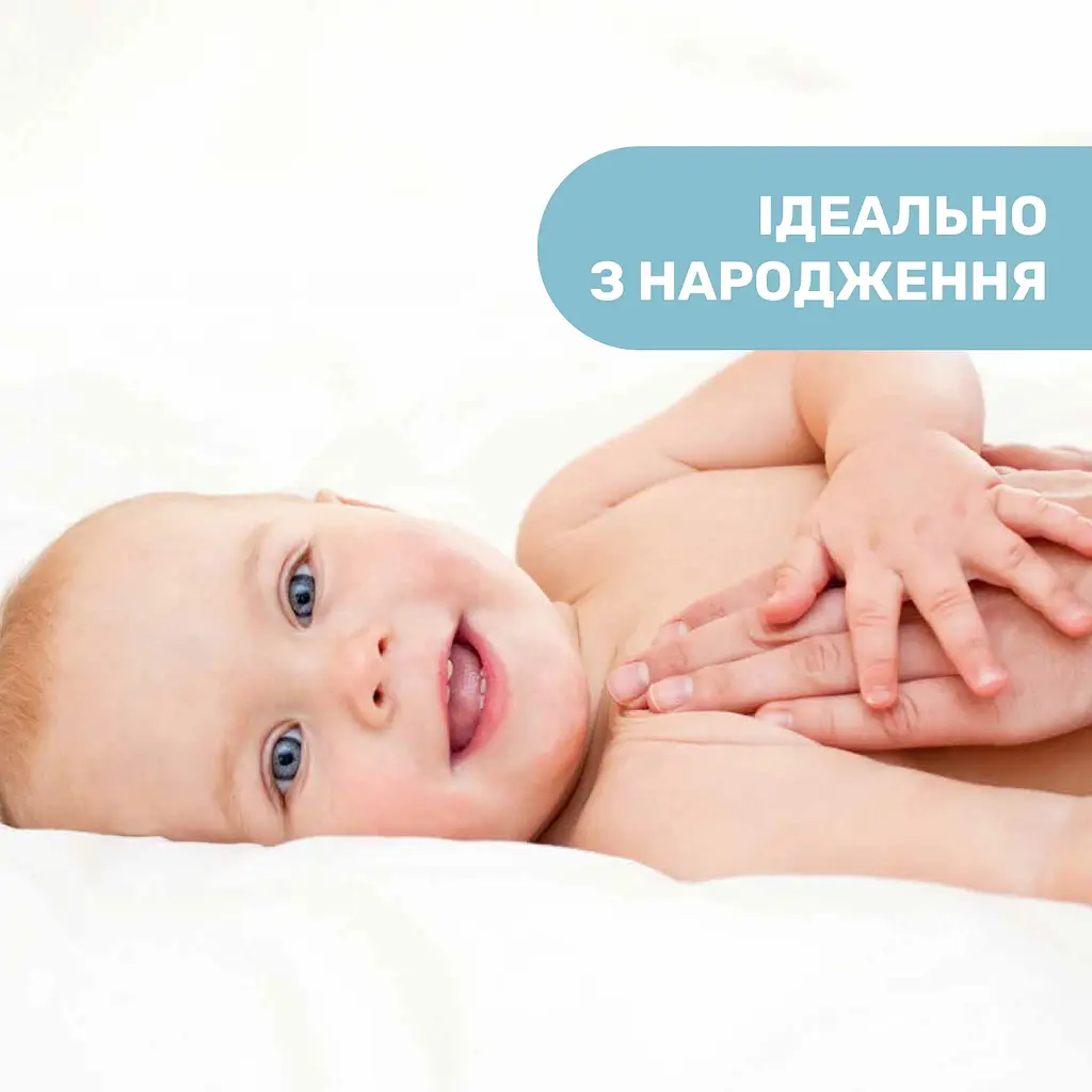 Дитяча парфумована вода Chicco Natural Sensation Baby Perfumed Water 100 мл (11523.00) - фото 3