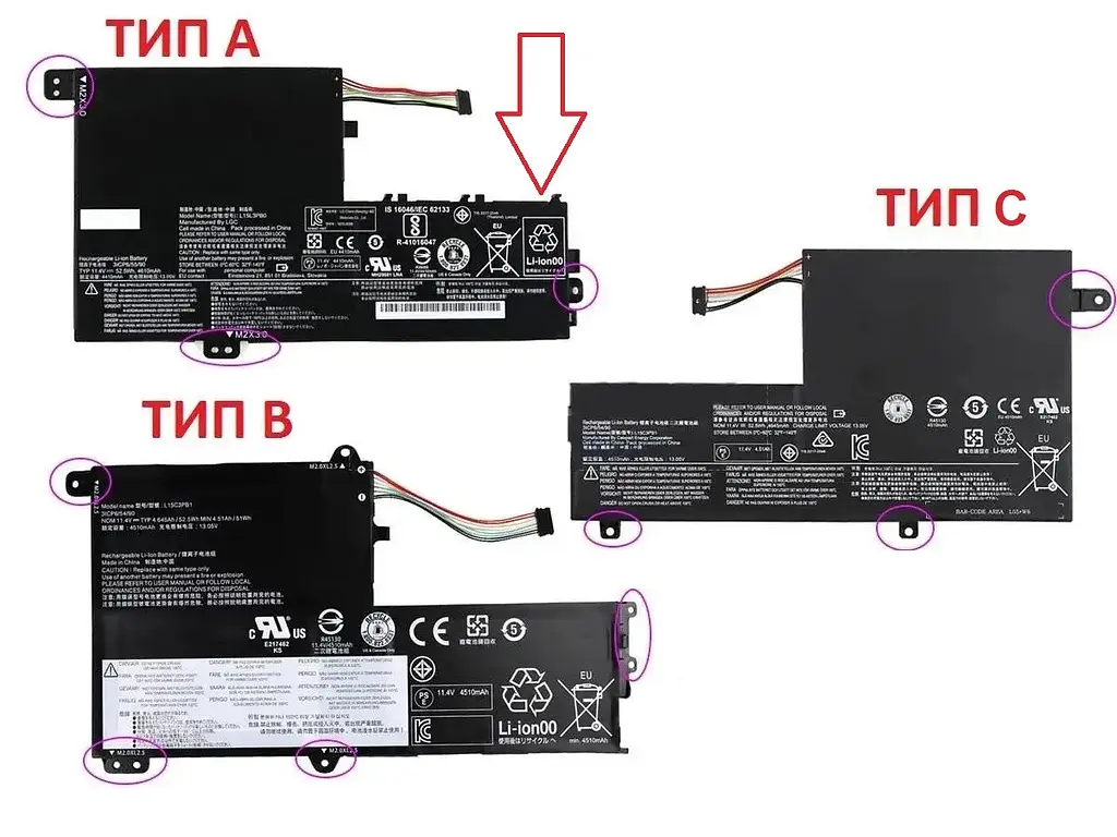 Акумулятор для ноутбука Lenovo IdeaPad 320S-14IKB 330S-15ARR 330S-15AST 330S-15IKB 520S-14IKB (L15L3PB0) ТИП A - фото 3