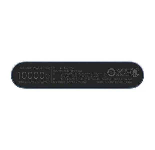 Внешний акб Xiaomi Mi 3 10000 mAh PLM13ZM - фото 5
