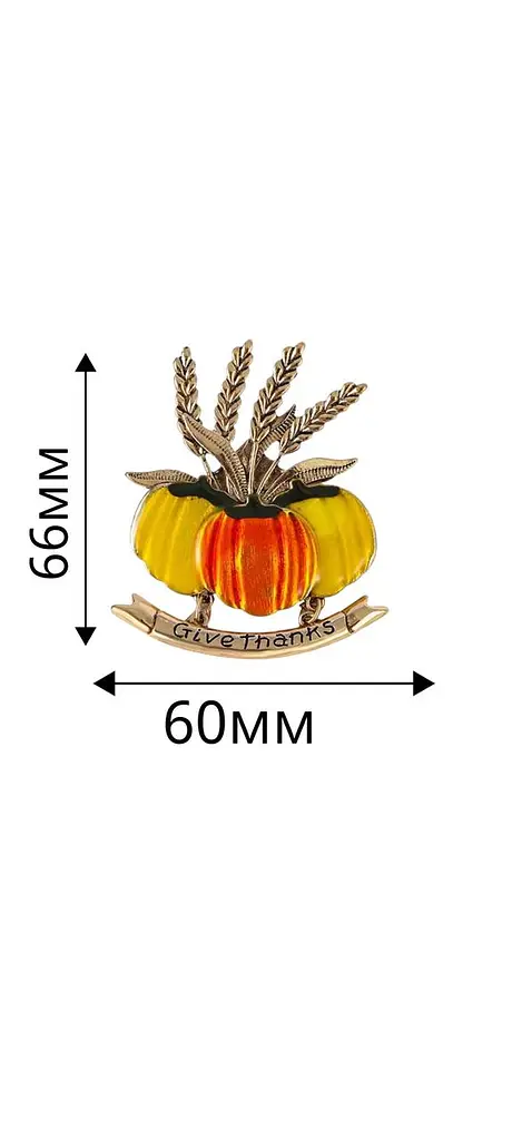 Брошь Тыква (494693414) - фото 2