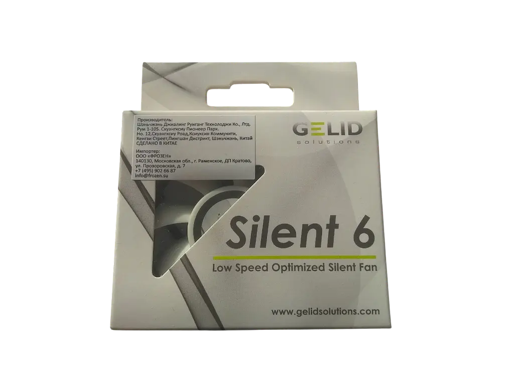 Вентилятор GELID Solutions Silent 6 Black (FN-SX06-32) - фото 3