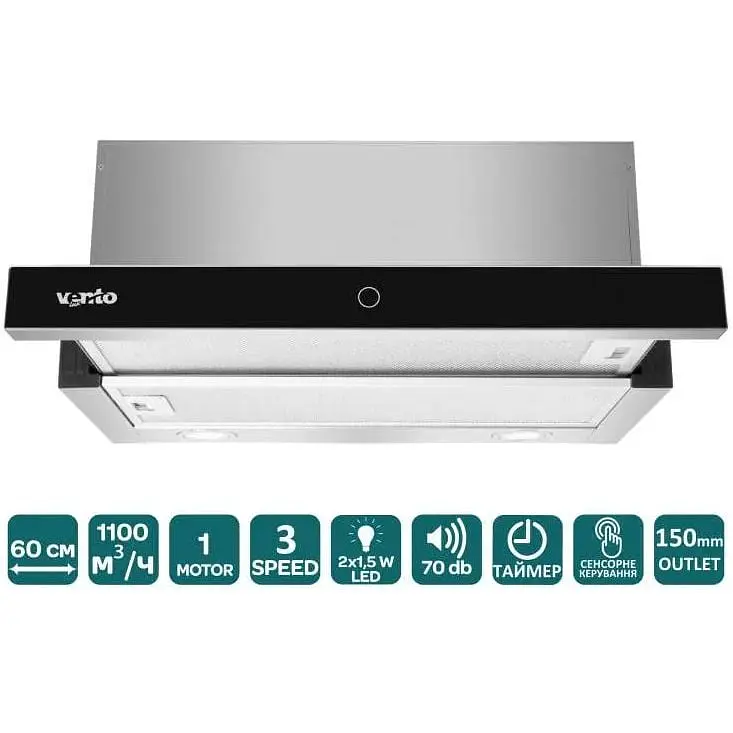 Витяжка Ventolux Garda 60 BG (1100) TC LED - фото 2