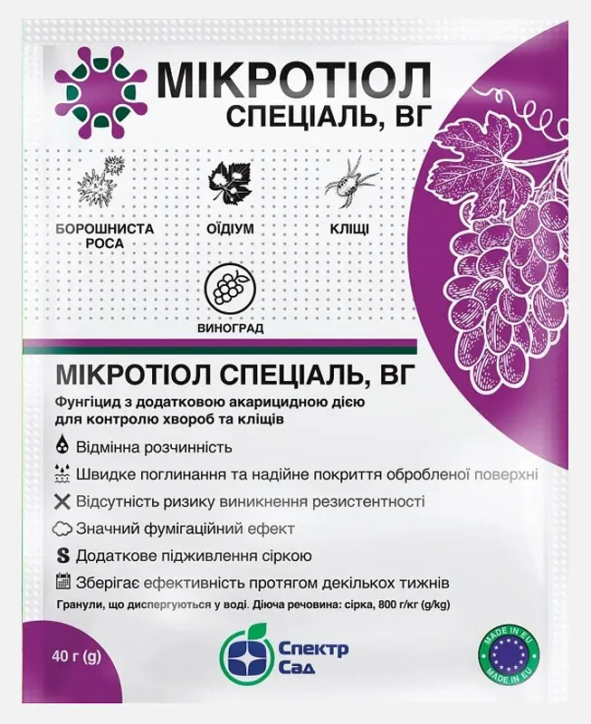Мікротіол Спеціаль 40 г (Solabiol)