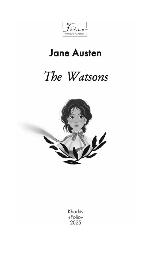 The Watsons - фото 2