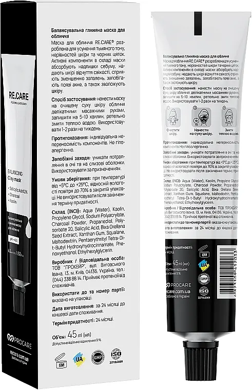 Балансувальна глиняна маска для обличчя Re.Care Balancing Clay Mask 45 мл - фото 3