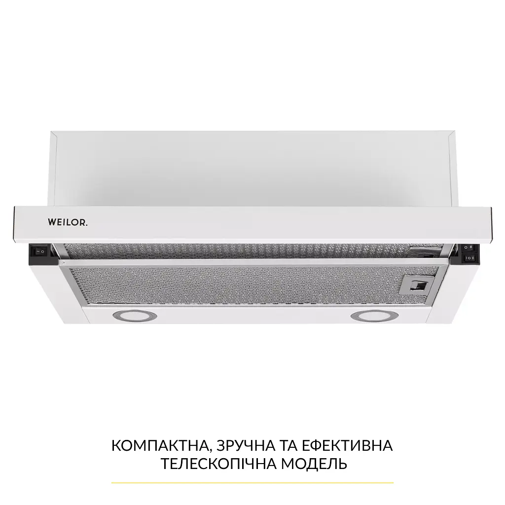 Витяжка телескопічна WEILOR WT 65 WH - фото 2