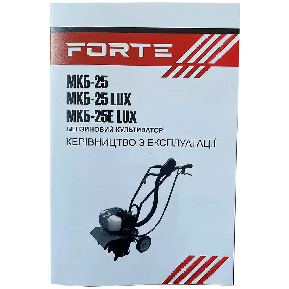 Культиватор бензиновый Forte МКБ-25 LUX 1.85 кВт (83155) - фото 5