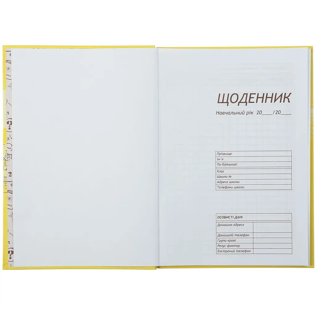 Щоденник шкільний ZiBi Kids Line Трендовий В5 40 листів (ZB.13765-10) - фото 2