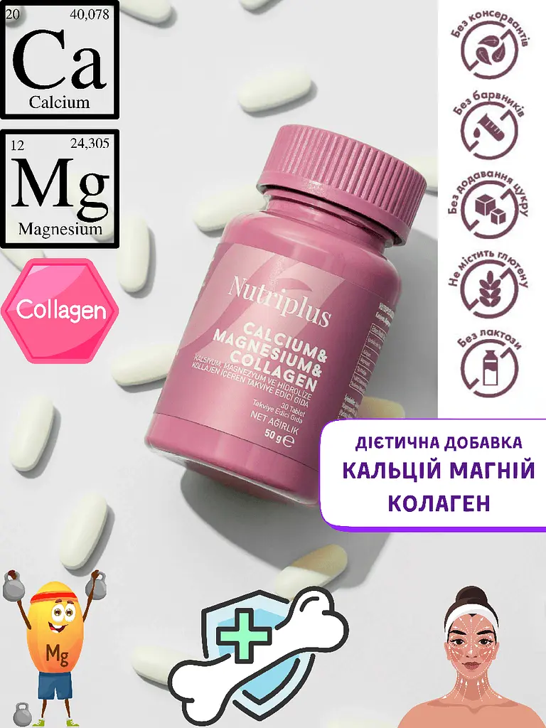 Дієтична добавка Farmasi Кальцій Магній Колаген 30 шт - фото 2