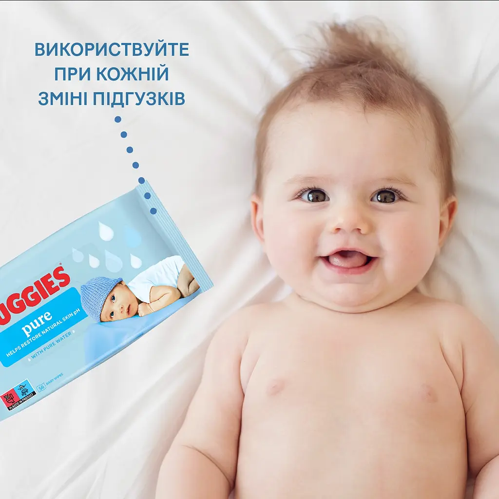 Уцінка. Вологі серветки Huggies Pure 224 шт. (4 x 56 шт.) - фото 9