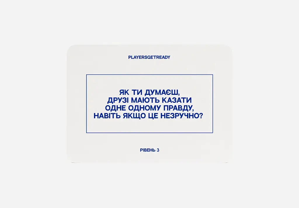 Психологічна гра для друзів Players get ready (4820271180036) - фото 3