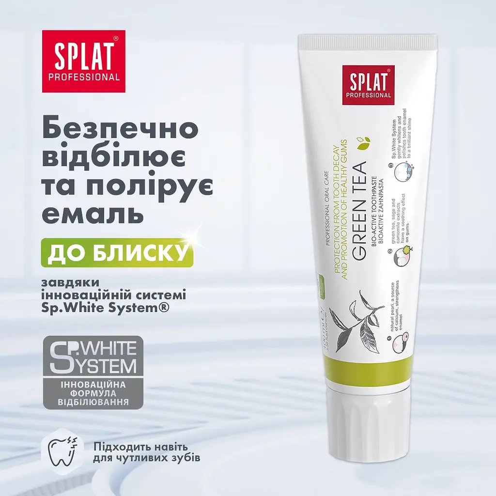 Зубна паста Splat Professional Зелений чай 100 мл - фото 8