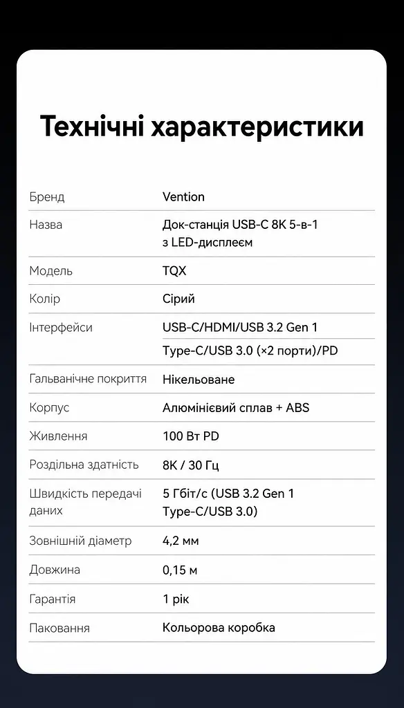 Док-станція Vention хаб 5-в-1 з підключенням USB-C вихід HDMI до 8K 30 Гц для даних 1 USB-C та 2 USB-A до 5 Гбіт/с вхід живлення USB-C PD до 100 Вт сірий (TQXHB) - фото 4