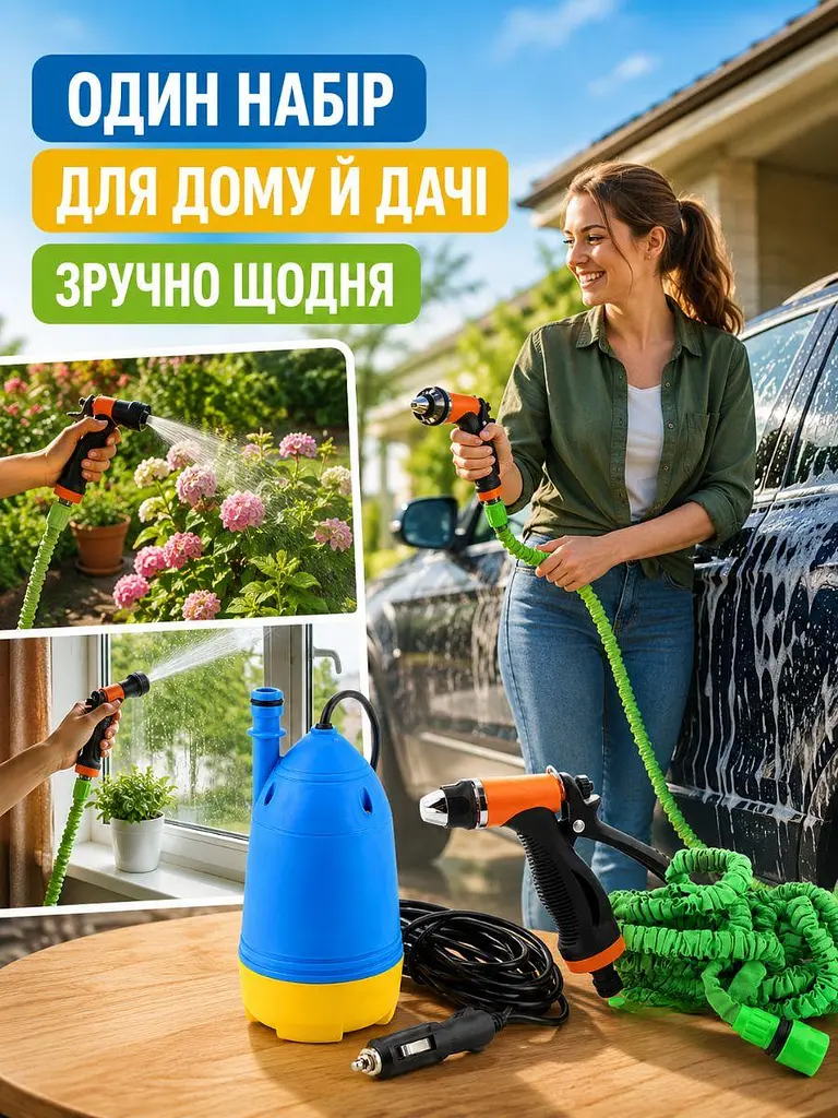 Портативна автомийка з насосом 80 W, шлангом 10 м і пістолетом-розпилювачем 12 V (49676056) - фото 9
