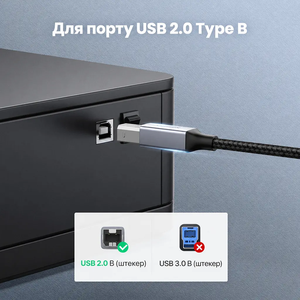 Кабель для принтера UGREEN US370 USB-C - USB-B 2.0 3 м чорний (80808) - фото 2
