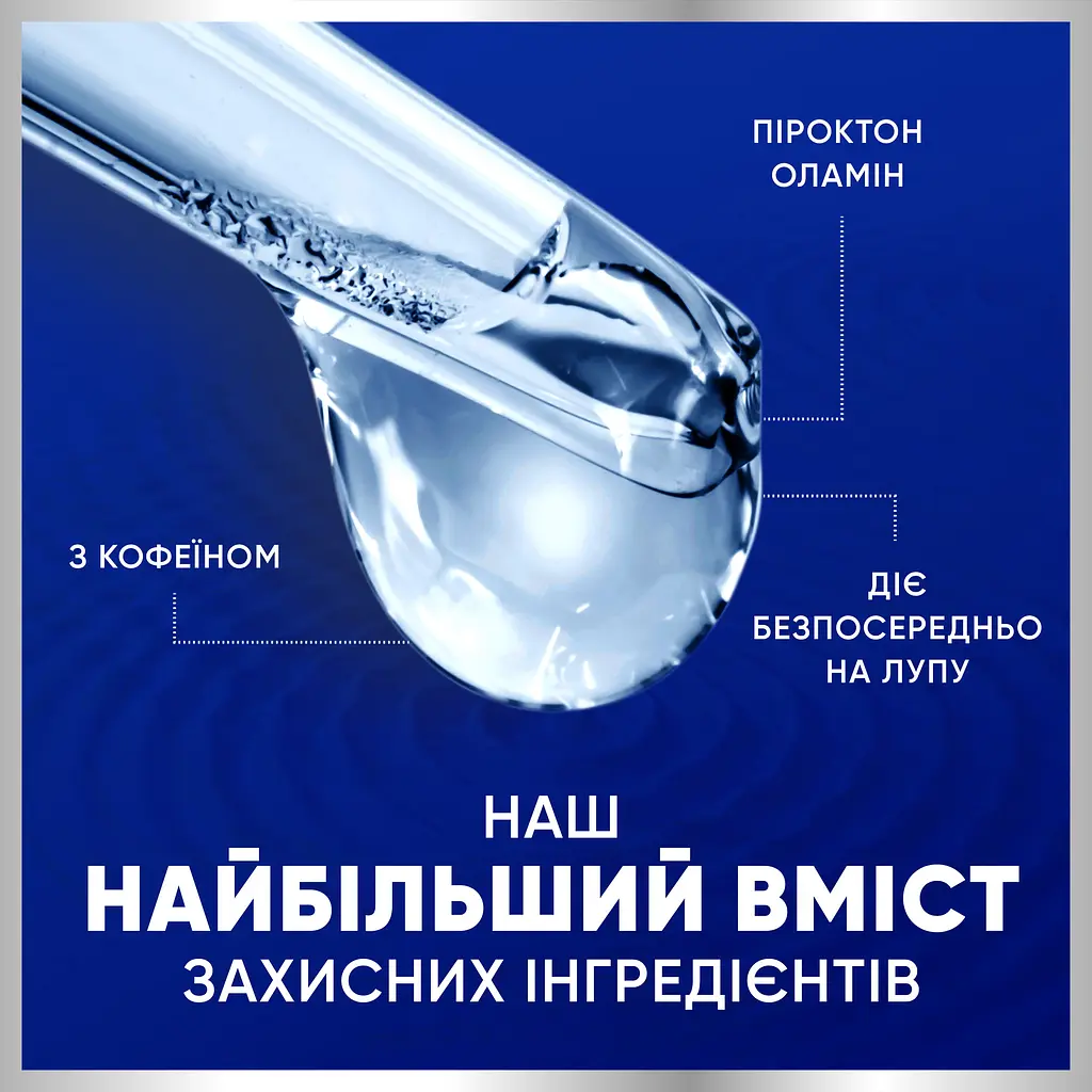 Шампунь проти лупи Head & Shoulders Стійкий контроль лупи з олією чайного дерева 250 мл - фото 2
