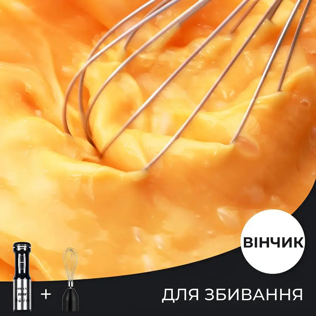 Блендер Sokany SM-768-4 - фото 8