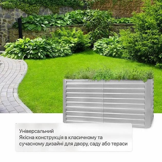 Гроубокс цветочный ящик Blumfeldt High Grow Straight (10035354) - фото 3