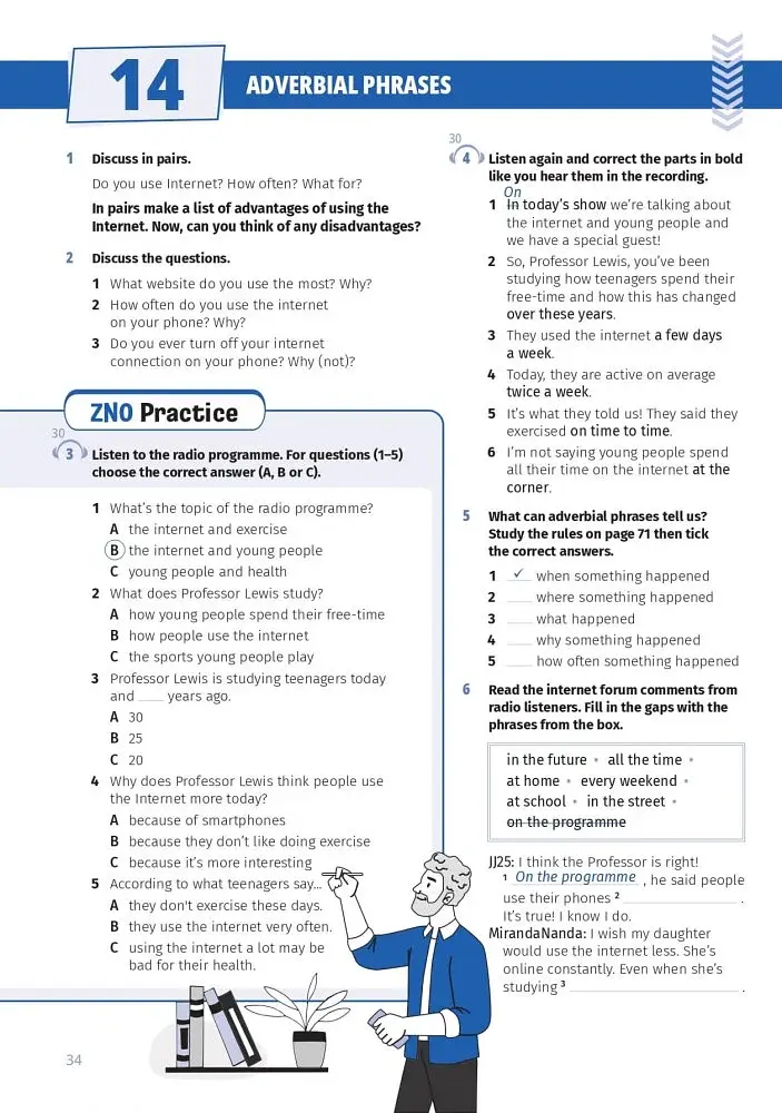 Grammar in Focus A2+ - фото 4