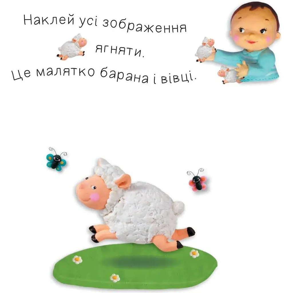 Книга з наліпками Богдан Наліпки для малят Дитинчата тварин - Бомон Емілія, Беліно Наталя (978-966-10-6191-9) - фото 3