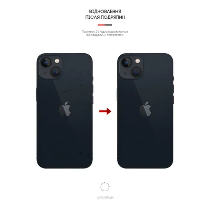 Плівка захисна Armorstandart back side Apple iPhone 13 Carbone Transparent (ARM61068) - фото 3