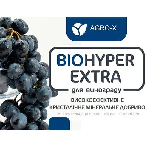 Минеральное удобрение Agro-x Biohyper extra Биохайпер Экстра для винограда 100 г (47231) - фото 2
