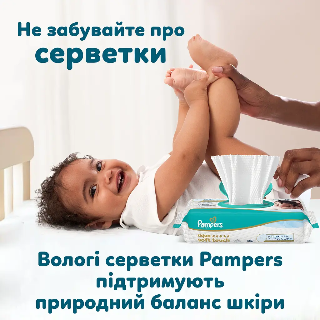 Набір підгузки-трусики Pampers Active Baby Pants Щенячий патруль Розмір 4 (9-15 кг) 72 шт. - фото 10