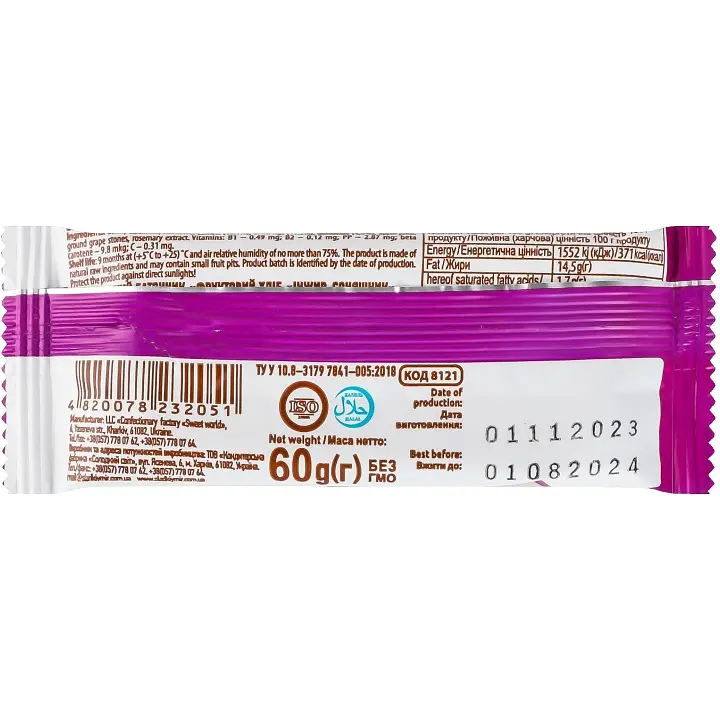 Батончик Shoud'e Fruit Bread Energy Bar Figs-Sunflower 60 г - фото 2