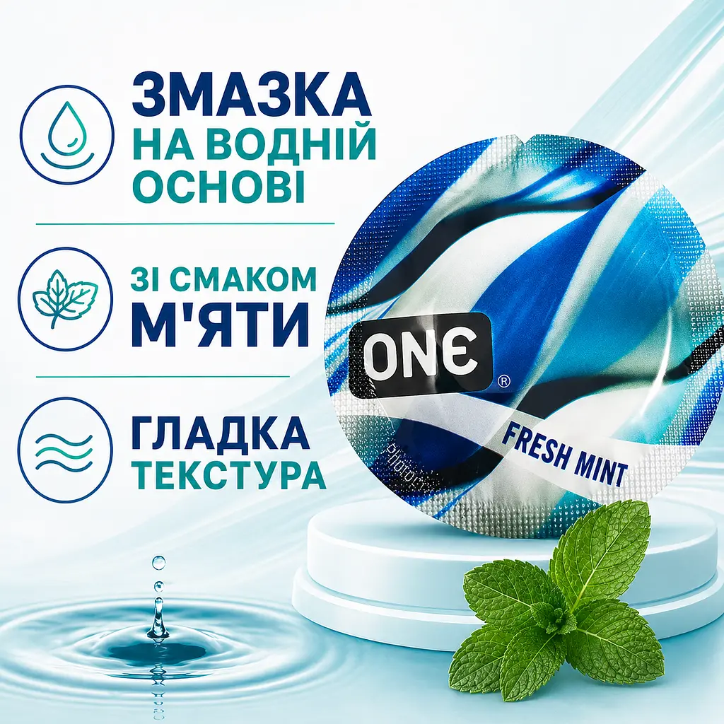 Презерватив ONE FlavorWaves Fresh Mint, ароматизований гладкий латексний презерватив зі смаком м’яти, кольоровий, змащений - фото 4