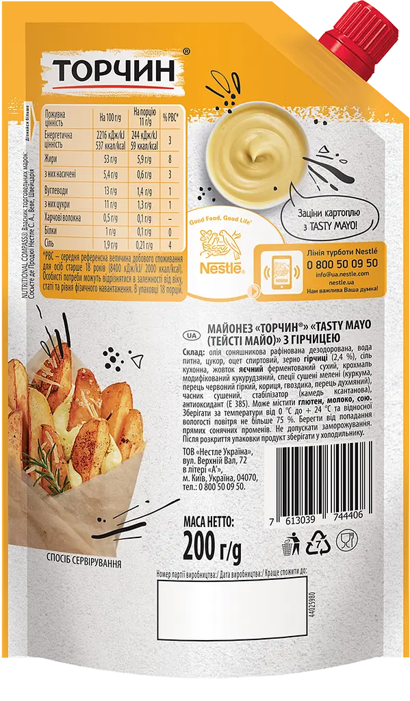 Майонезный соус Торчин Tasty Mayo С нежной горчицей, 200 мл (828499) - фото 2