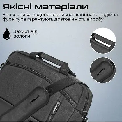 Сумка для ноутбука Promate Satchel-MB 15.6" Black (satchel-mb.black) - фото 5