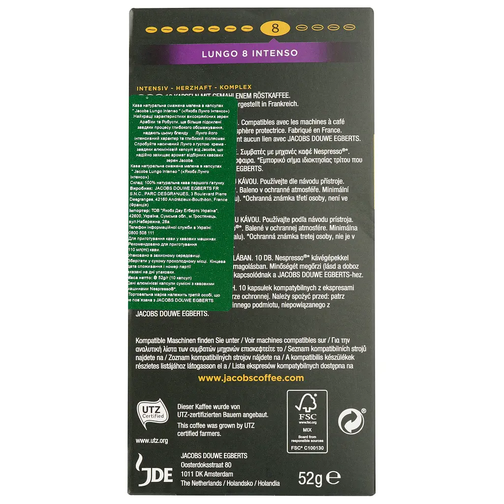Набор кофе в капсулах Jаcobs Lungo Intenso 100 капсул (10 п. х 10 шт.) - фото 7