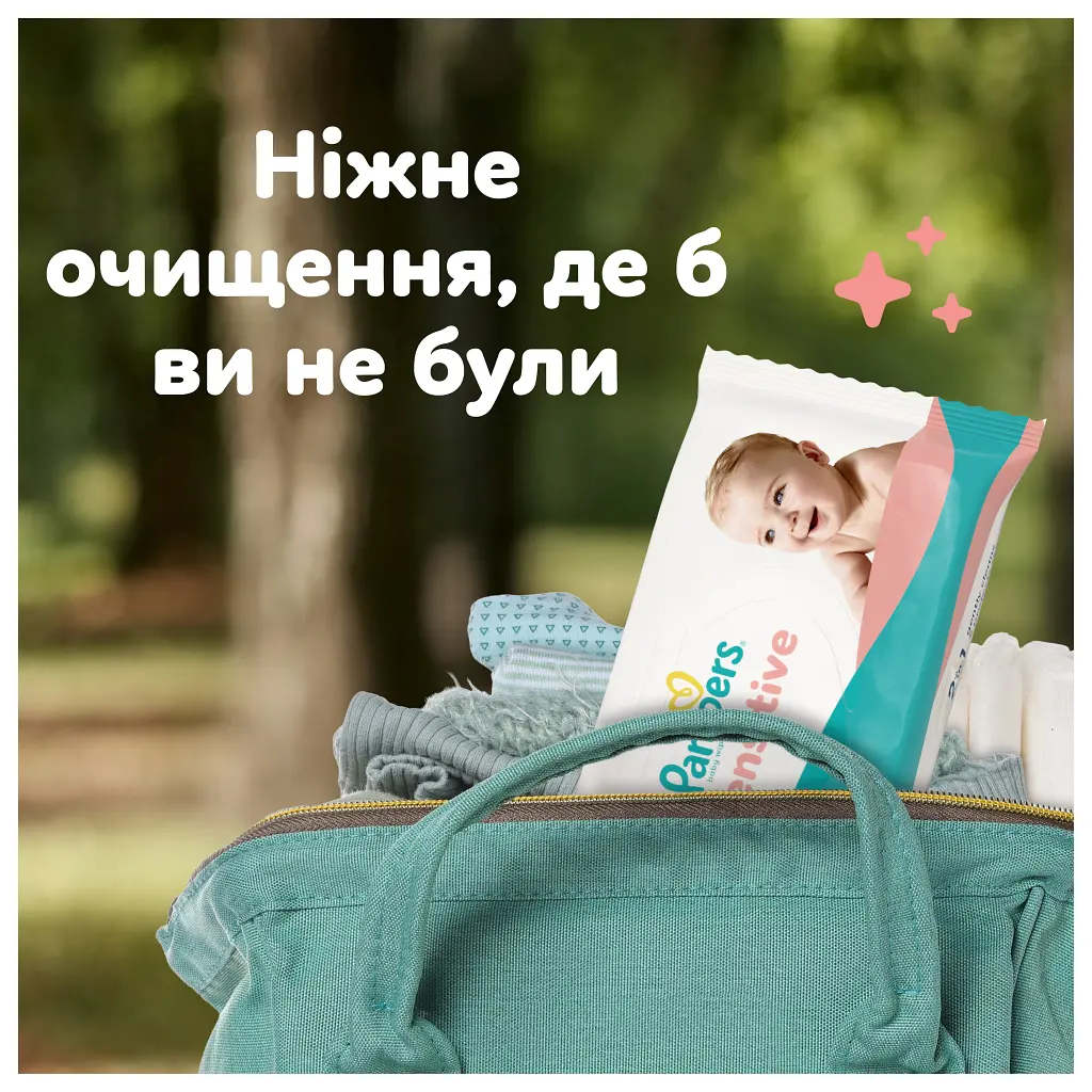 Дитячі вологі серветки Pampers Sens 80 шт (8001841041421) - фото 7