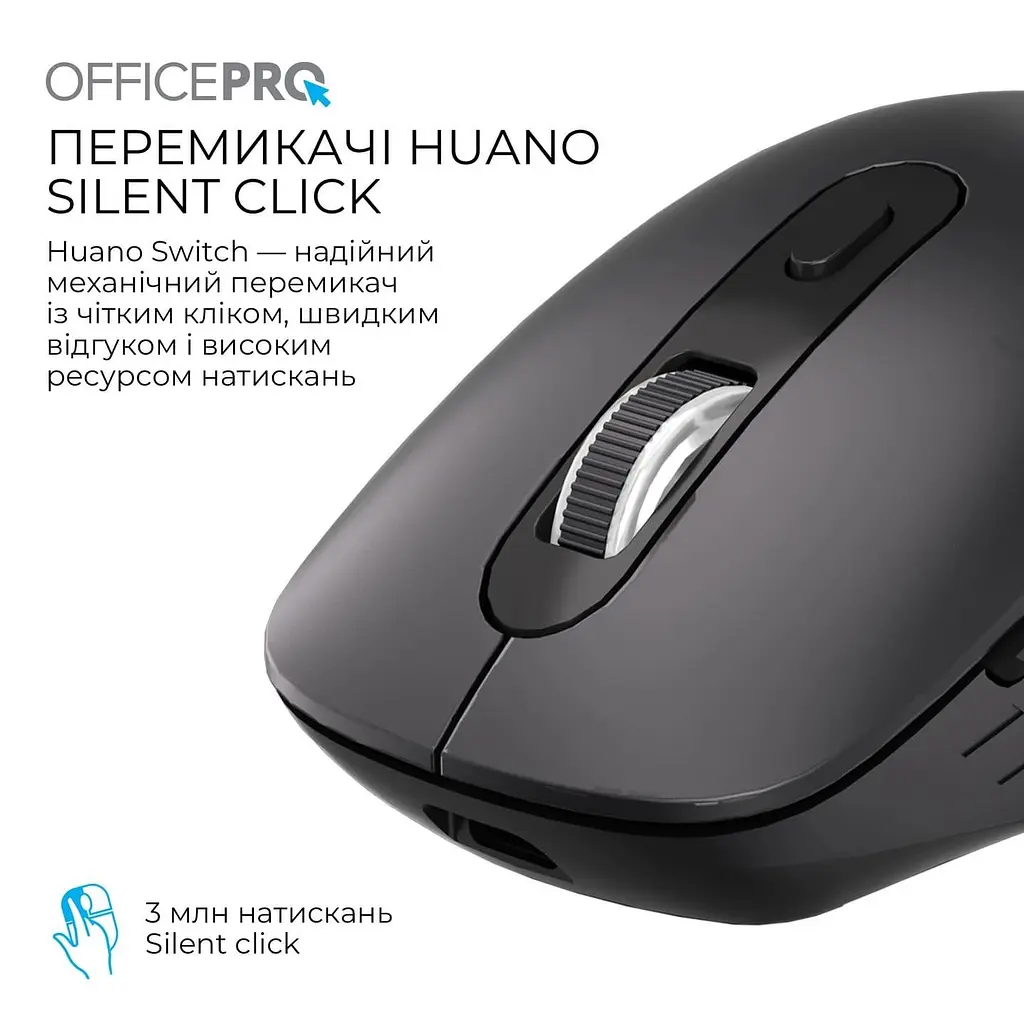 Миша OfficePro GamePro M265B (M265B) - фото 7