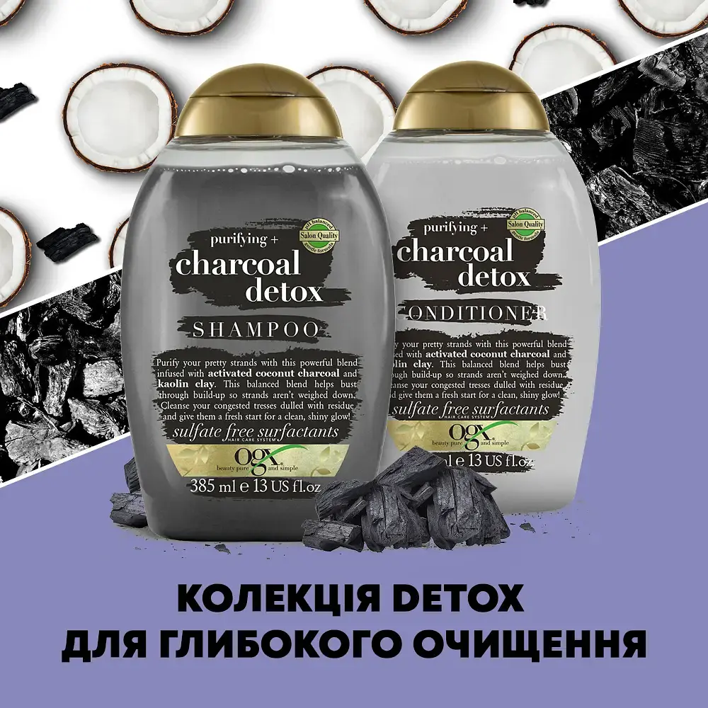 Шампунь OGX Детокс для глибокого очищення з кокосовим вугіллям та каоліном 385 мл (8232804S) - фото 8