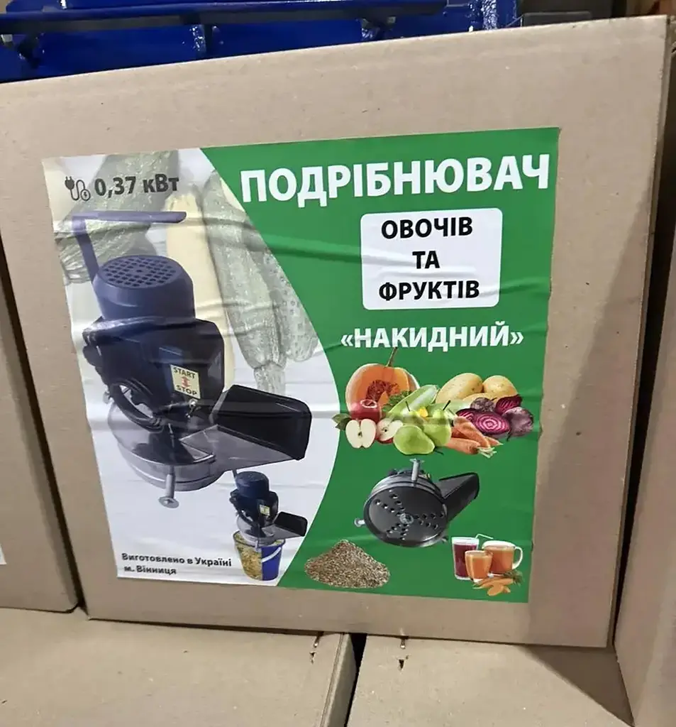Подрібнювач «Накидний» електричний корморізка для коренеплодів, овочів фруктів (200 кг/год) ніж з нержавіючої сталі 88428 - фото 5