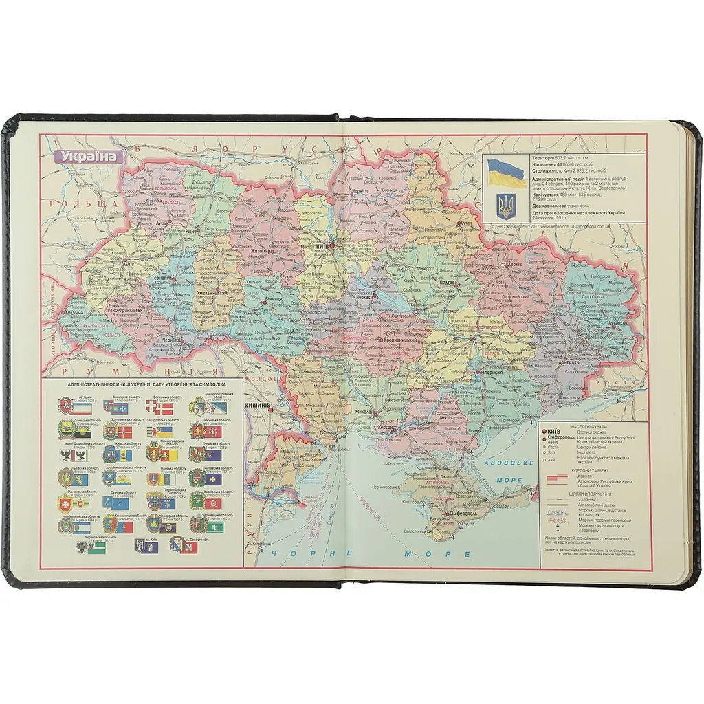 Щоденник недатований Buromax Touch me A6 288 сторінок помаранчевий (BM.2614-11) - фото 3