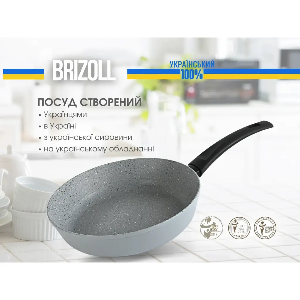 Сковорода Brizoll Mosaic алюмінієва з антипригарним покриттям 22 см (53-2245) - фото 9