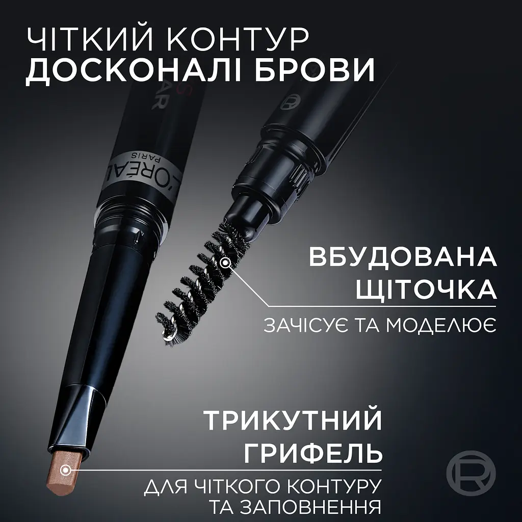 Карандаш для бровей L’Oréal Paris Infaillible Brows 24H Filling Triangular Brunette тон 5 3 г - фото 4