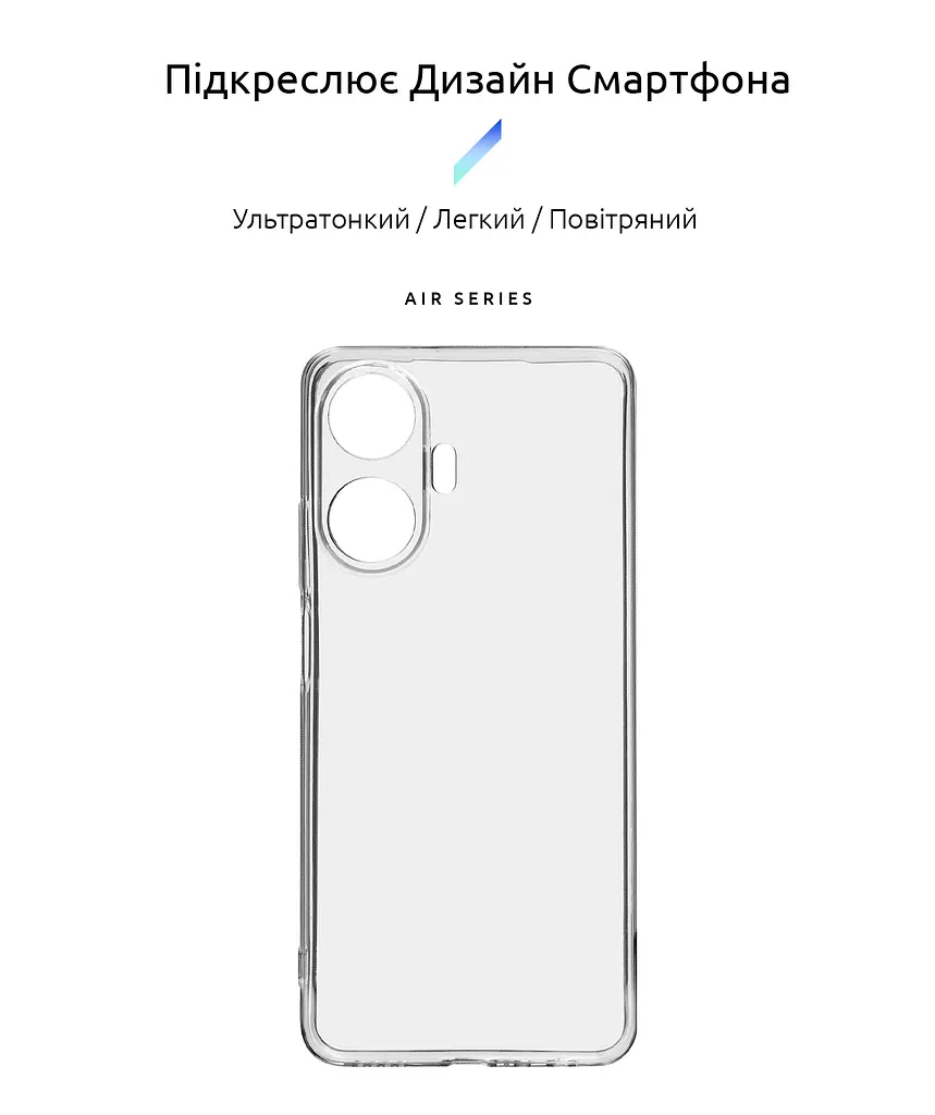 Прозрачный чехол для Realme C55 с защитой камеры, тонкий, силиконовый, бесцветный, ударопрочный, противоударный бампер с закрытой камерой, ArmorStandart (ARM69482) - фото 2