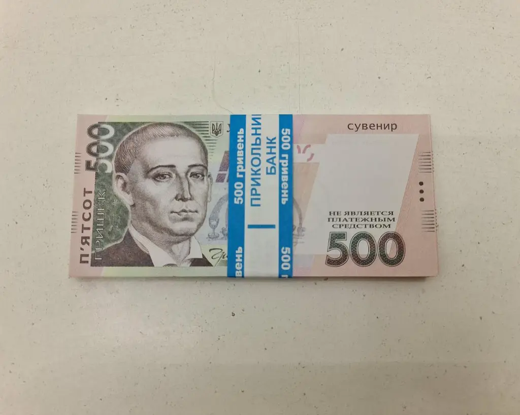 Сувенірні гроші високої якості 500 гривень 80 шт. (8971691167) - фото 3