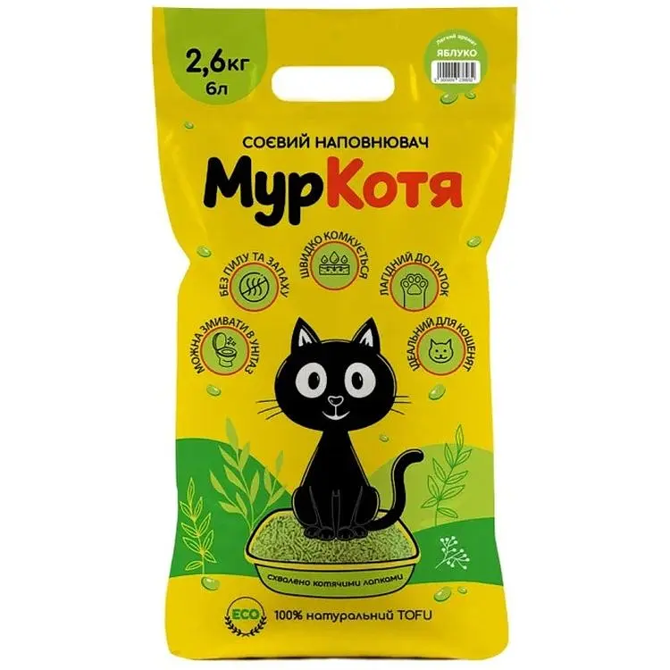 Наповнювач для туалетів Муркотя соя еко аромат яблуко 2.6 кг