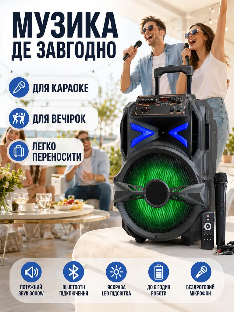 Портативна колонка валіза 12″ PMPO 3000 Вт з мікрофоном, пультом і LED чорна (49676162) - фото 4