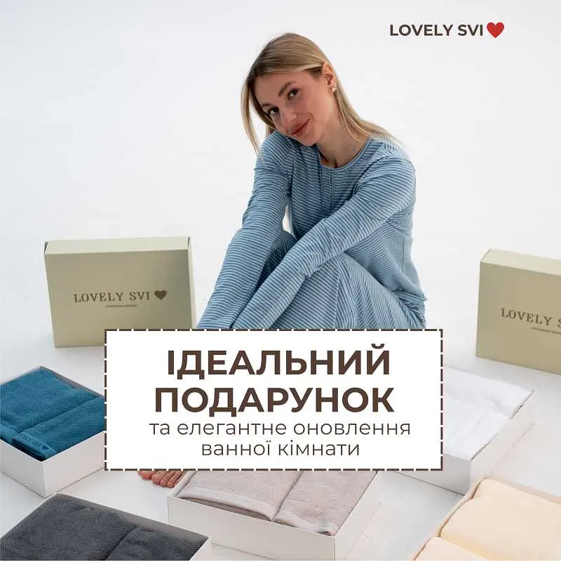 Набір 2 жакардові рушники в коробці Lovely Svi  70 х 140 см і 50 х 90 см Бежево - сірий (160226)   - фото 5