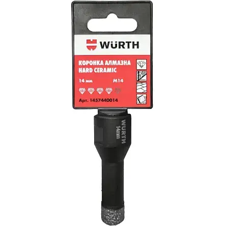 Коронка алмазна Wurth Hard Ceramic 14 мм M14 (1457440014)