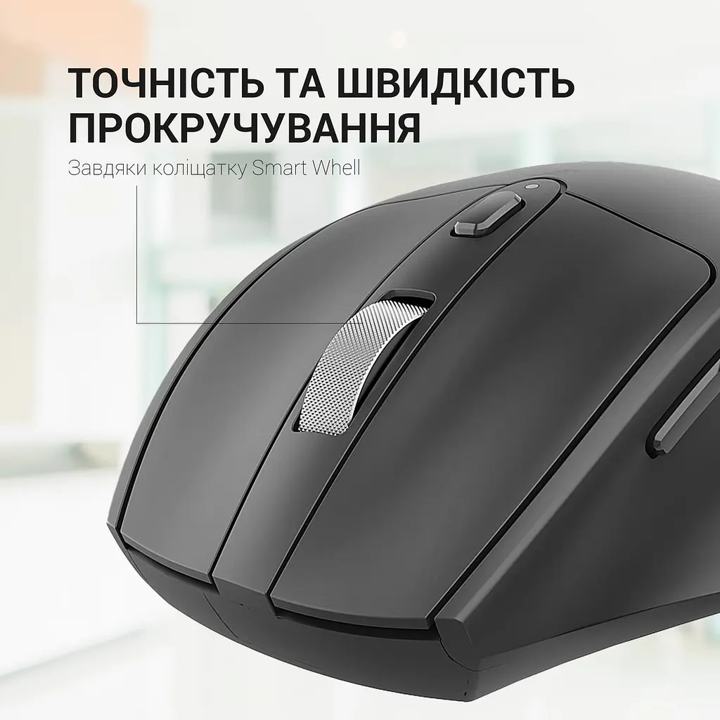 Миша бездротова OfficePro M315B Чорний - фото 10