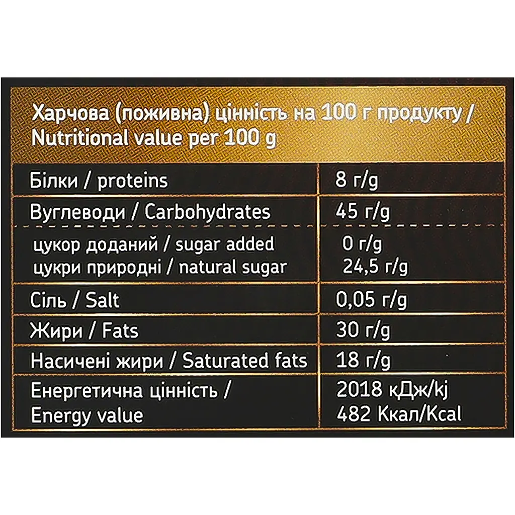 Цукерки MonLasa Asorti шоколадні без цукру та лактози 140 г - фото 6