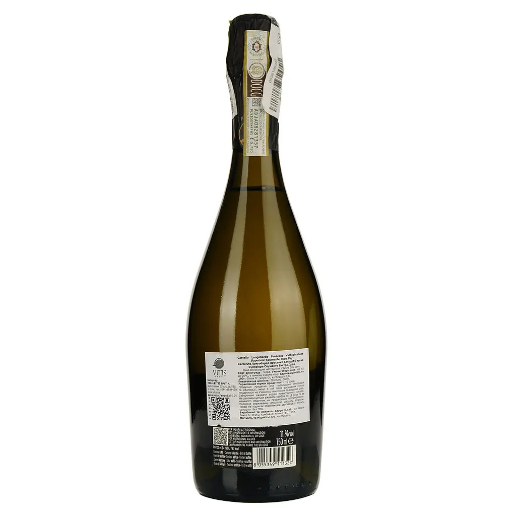 Вино игристое Castello Longobardo Prosecco Valdobbiadene Superiore Spumante Extra Dry 11% белое сухое 0.75 л - фото 3