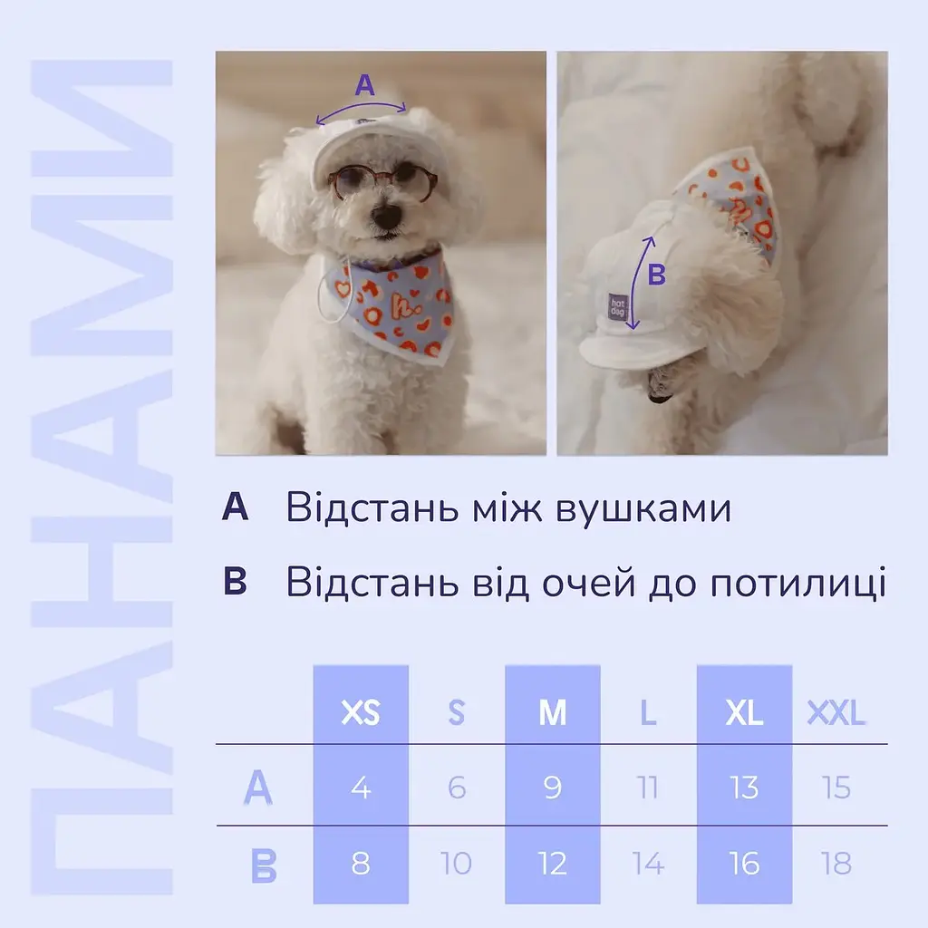 Панама для собак Hat-Dog Гірчична (S) - фото 4