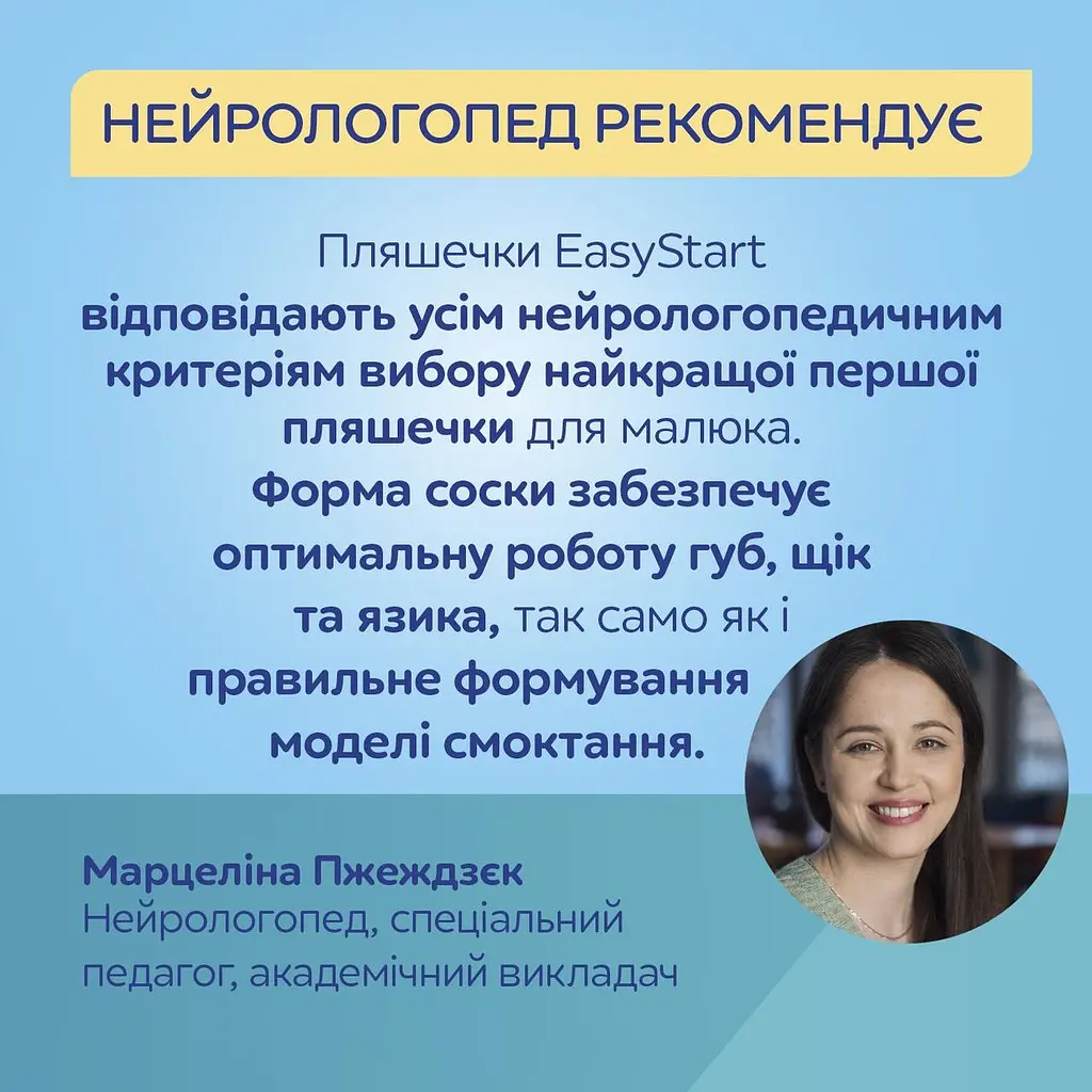 Бутылка с широким антиколиковым отверстием 300 мл "Sleepy Koala" Canpol babies Розовая - фото 2